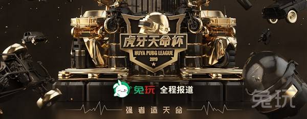 马留下我们