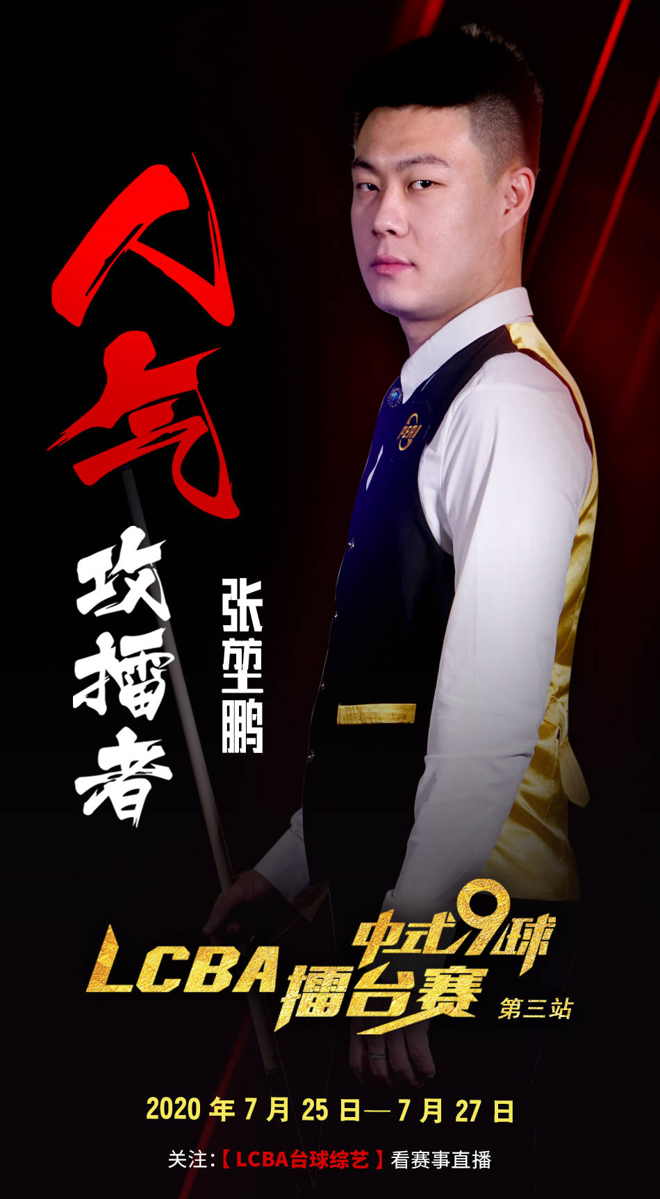 提升人民生