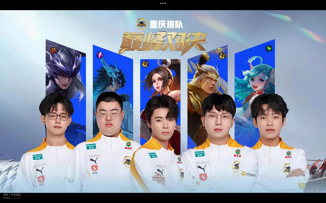 球范围的影