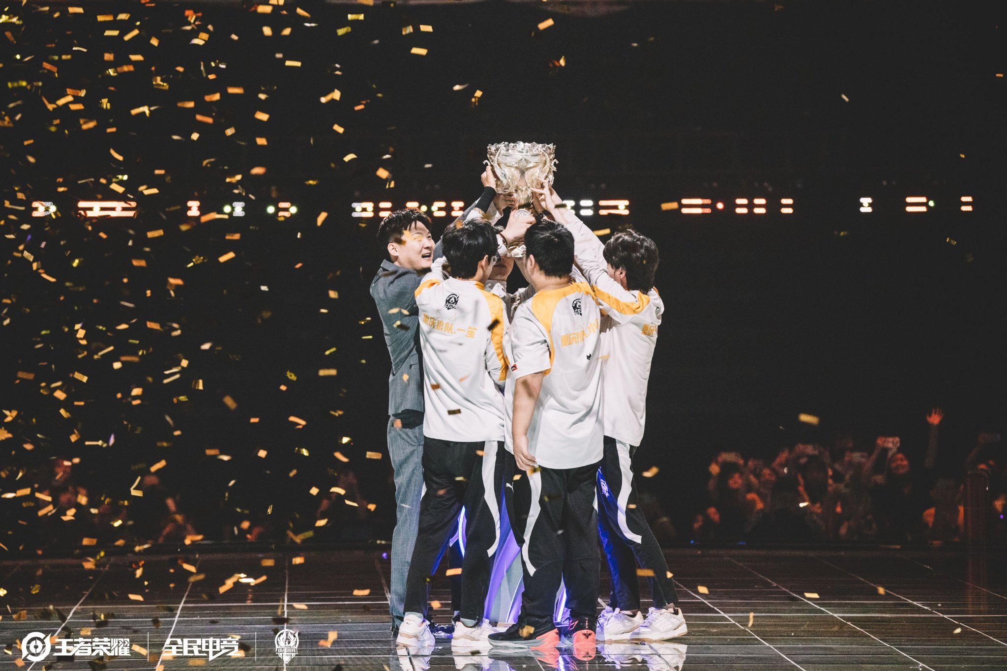 拼尽全力 拼尽全力