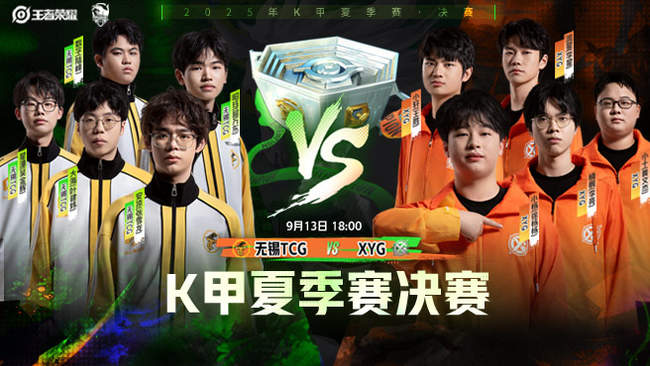 决定性的进 决定性的进