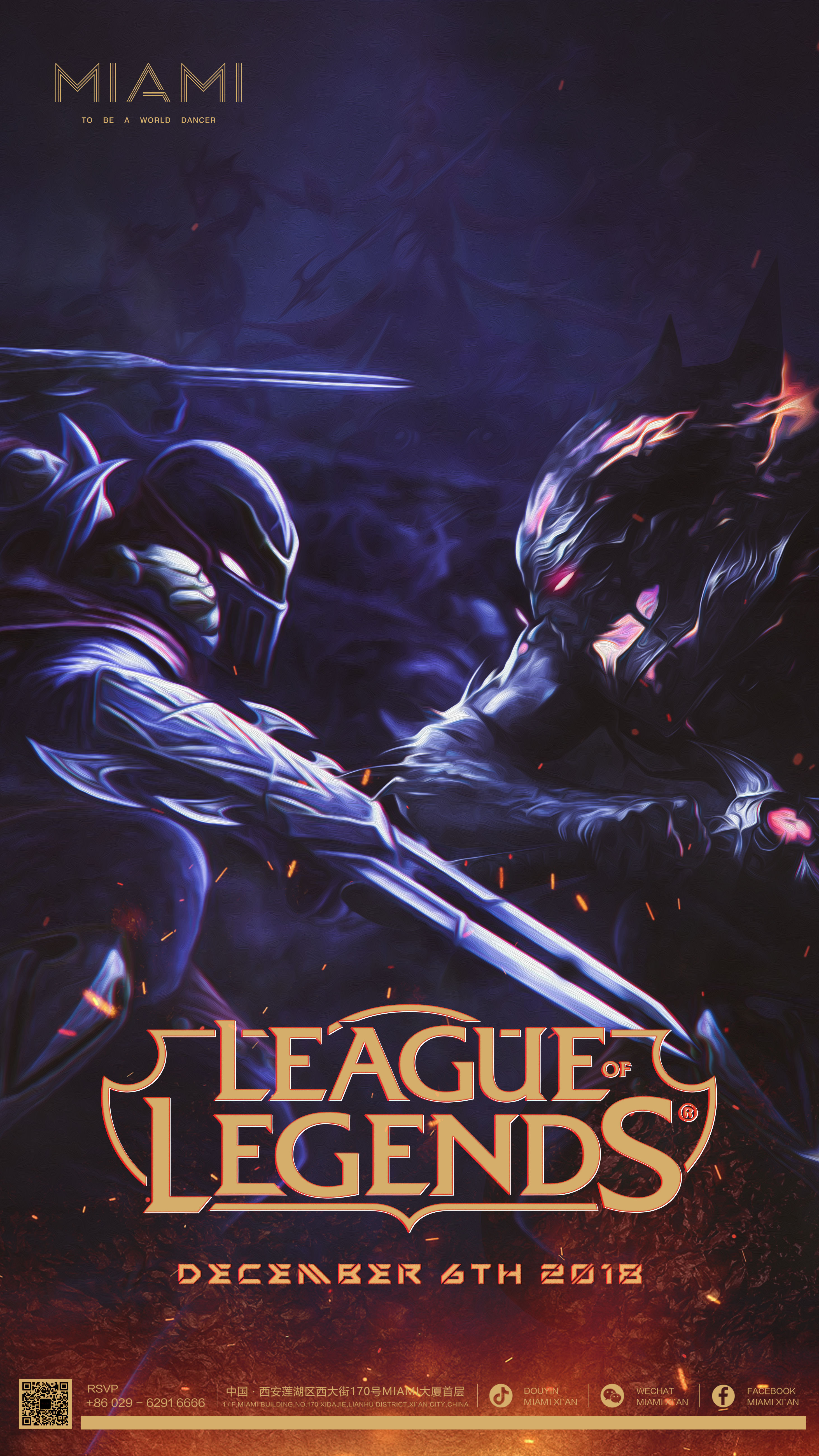 团战执行 团战执行